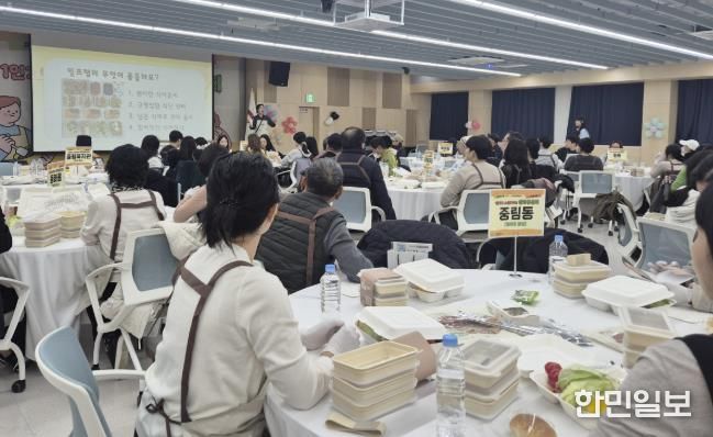 2025 1인가구 소셜다이닝 성과공유회