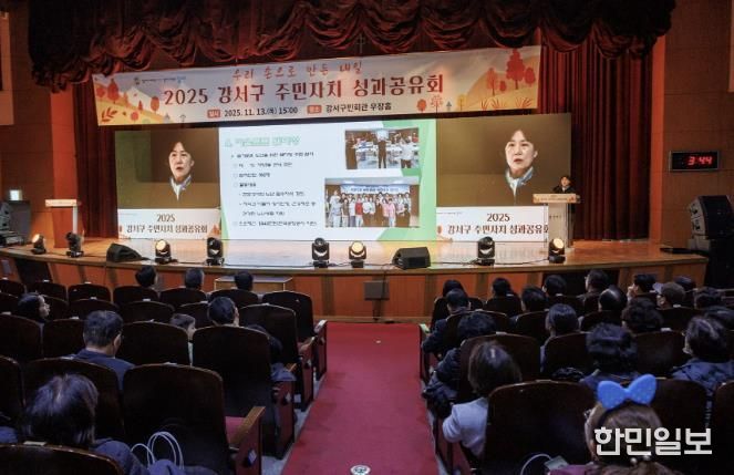 성과공유회 발표