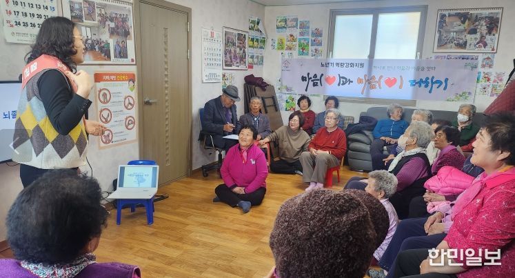 노년기프로그램 ‘마음과 마음 더하기’ 프로그램