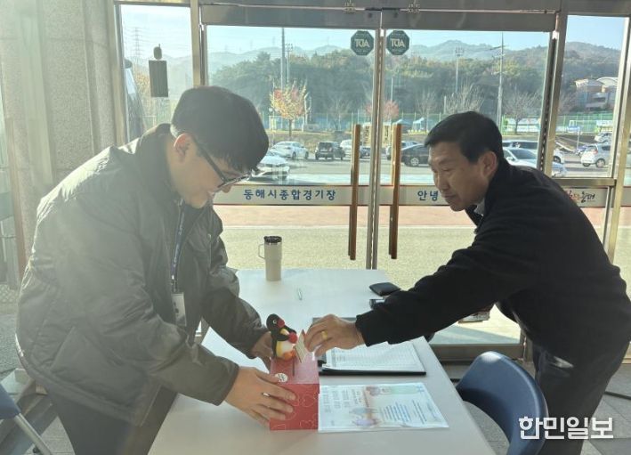 동해시시설관리공단, 희귀병 환우 위해 헌혈증 40매 기부