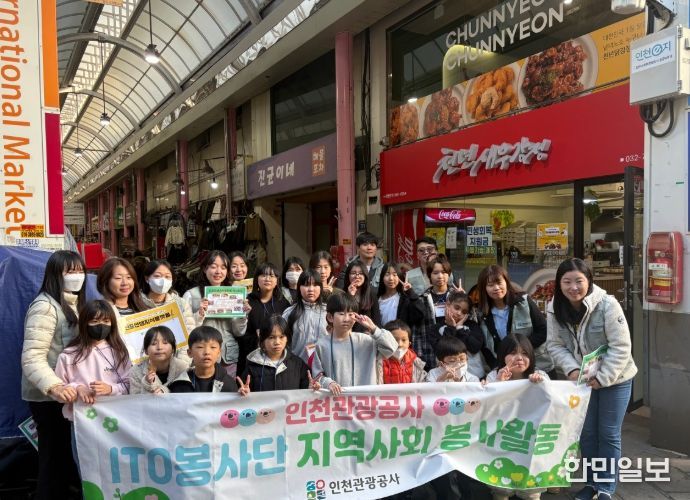 성미가엘종합사회복지관, ‘신포선생지식플랫폼’ 지역 아동 체험 교육