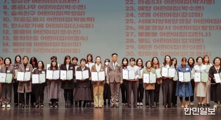 보육교직원 역량강화 워크숍 사진