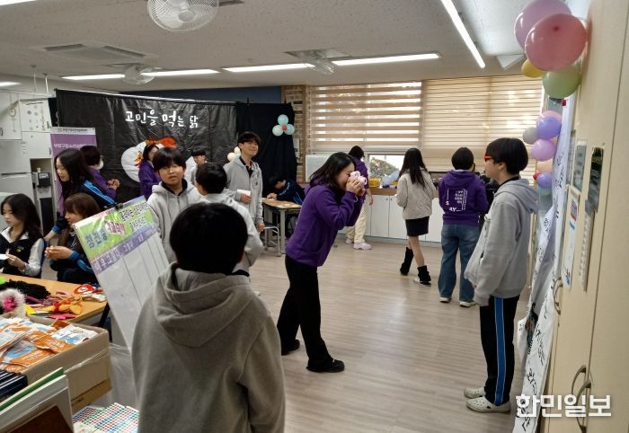 부평구청소년성문화센터, 움직이는 성문화체험관 진행