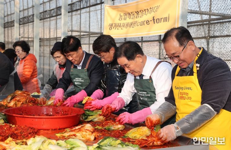 생거진천 케어팜 김장축제