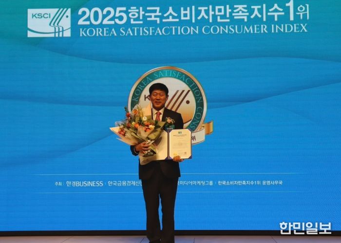 2025한국소비자만족지수 문화관광(축제) 부문 1위 수상 (고양국제박람회재단 정흥교 대표이사)