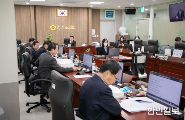 경기도의회 농정해양위원회