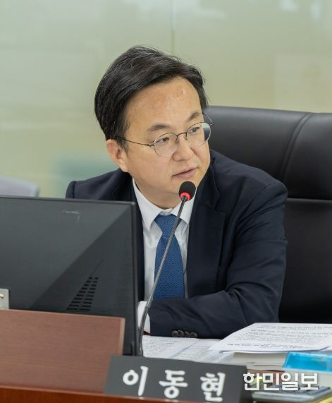 경기도의회 이동현 의원