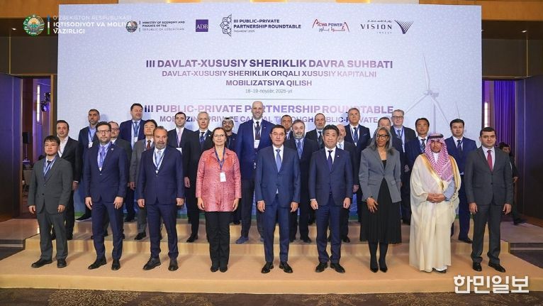 인천공항공사, 우르겐치공항 사업 정부지원협약 체결식