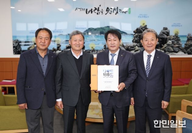 고향사랑기부금 상호 기탁식