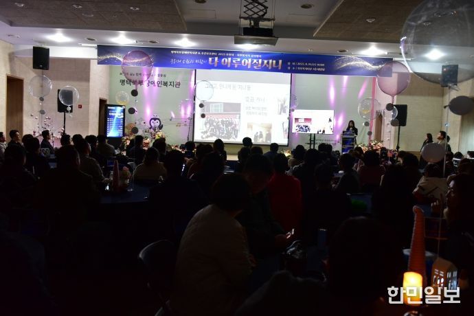 감사행사 진행사진