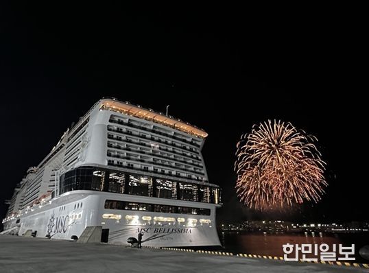 MSC 벨리시마호 영도 국제크루즈터미널 입항('24.10.8.)