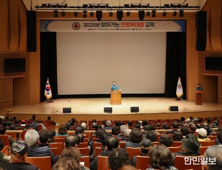 원주시, 찾아가는 민방위대장 교육 통해 현장 대응 역량 강화