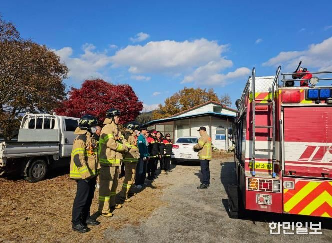 2025년 충화면 가을철 산불진화 합동훈련