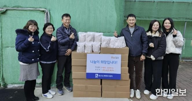 ㈜시드피아 수원 영통구 광교2동 행정복지센터에 백미 300kg 기탁