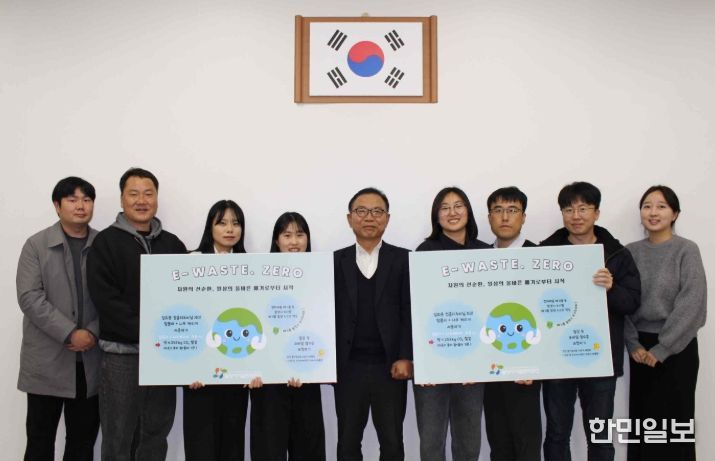 밀양시시설관리공단, 일상 속 생활폐기물 제로 캠페인