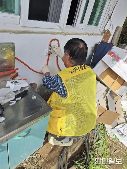 누구나 돌봄서비스