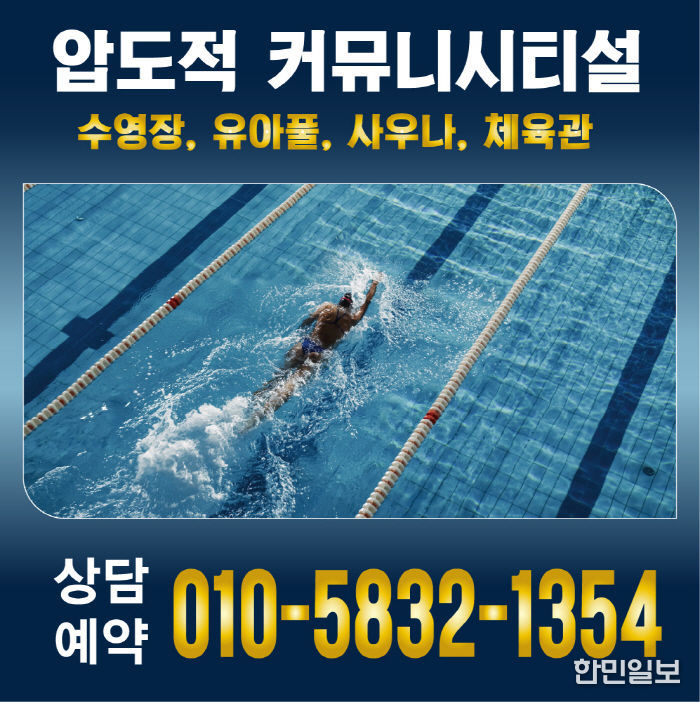 ‘아산 모종 서한이다음 노블리스’ 선착순 분양