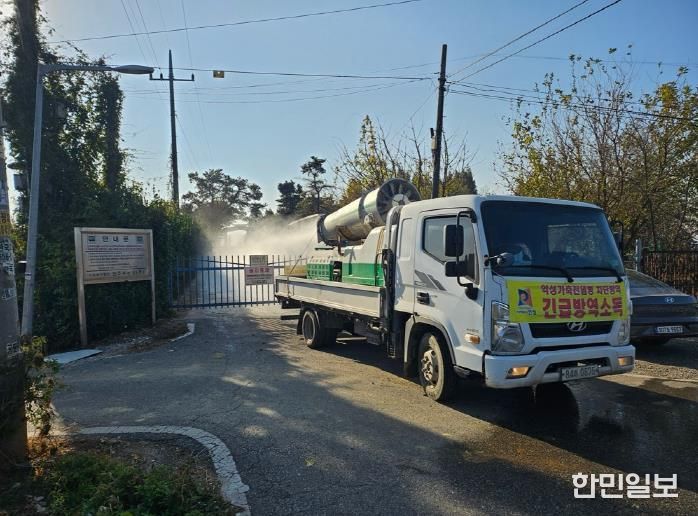 안성시, 고병원성 AI 유입 차단 총력