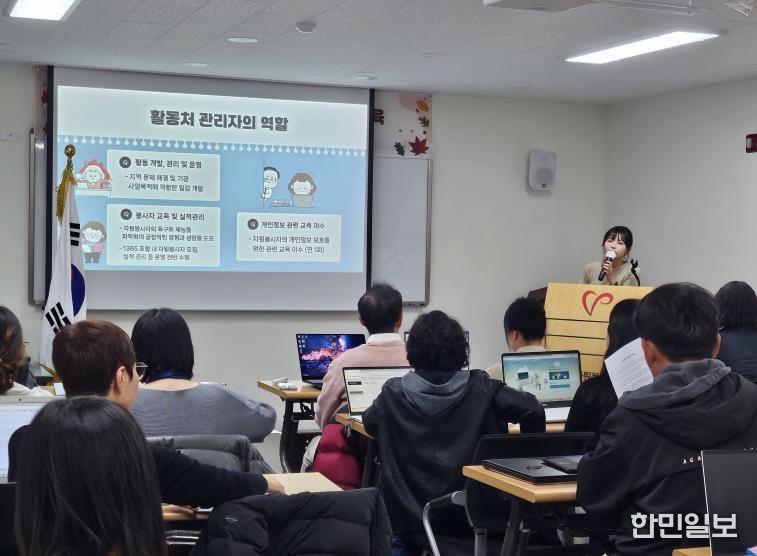 안성시자원봉사센터, 실적관리 심화교육 통해 기관 간 협력 강화