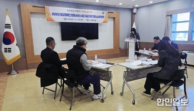 동두천시, 2026년 발달장애인 활동서비스사업 제공기관 지정