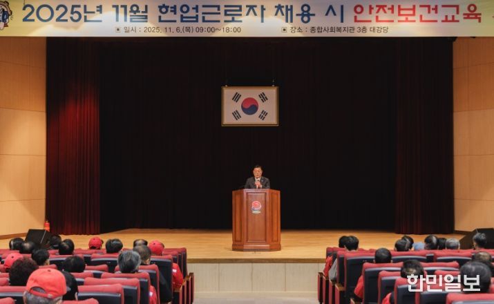 합천군, 현업근로자 대상 안전보건교육 실시
