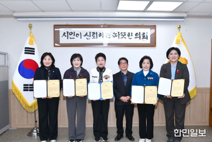 여수시의회 의원 5명, 여수지역아동센터연합회로부터 공로상