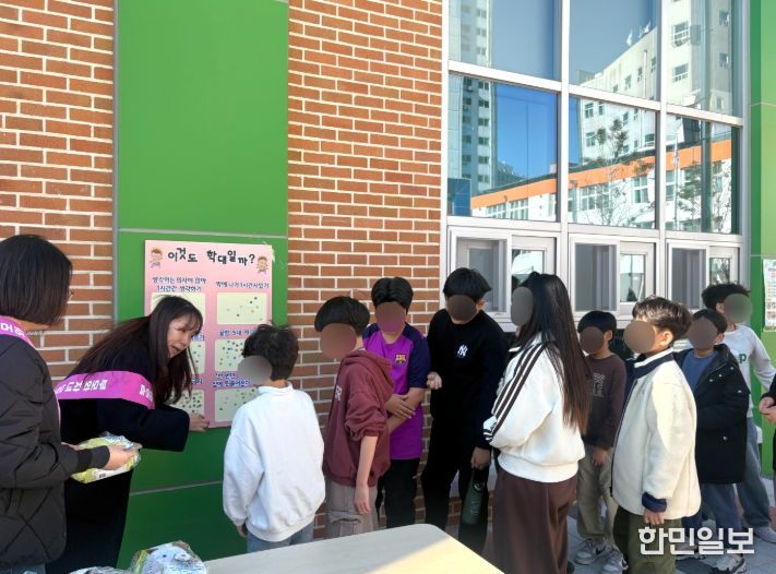 아동학대 예방의 날 맞이‘함께 알아가는 아동학대’ 캠페인