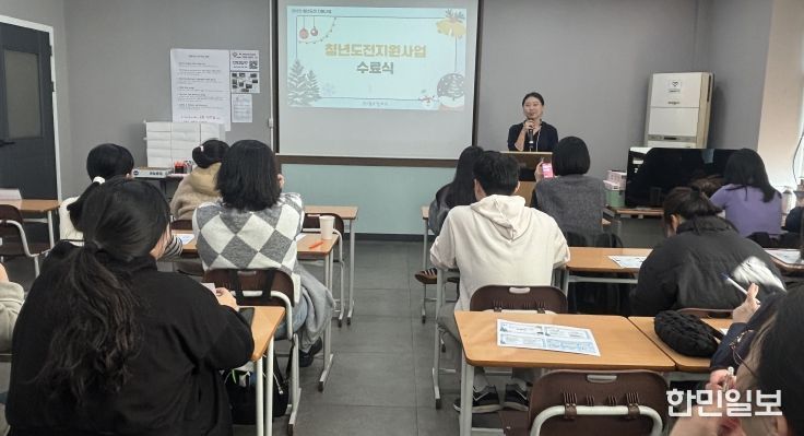 울산 남구-㈜좋은일자리, ‘2025 청년도전지원사업 기관소개데이’ 개최