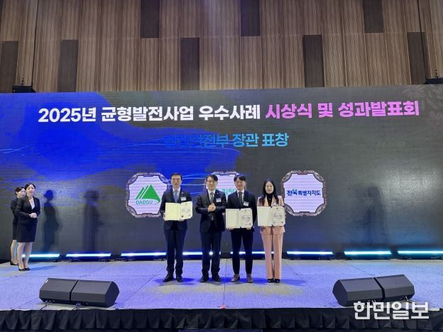 전북특별자치도, 「2025년 지방시대 시행계획 우수사례」 2관왕 쾌거