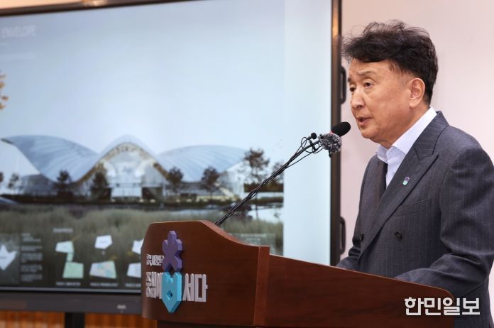 충북아트센터 건립 브리핑