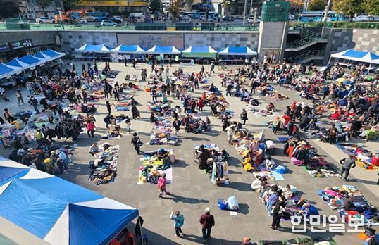 2024 굿바이 시민 나눔장터 행사