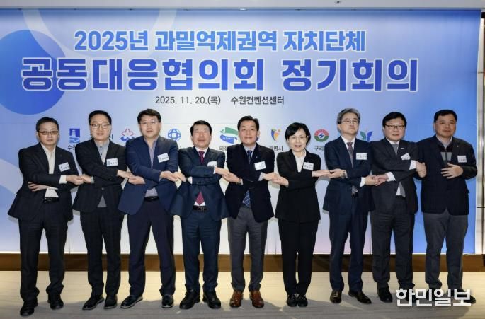 이재준 시장(가운데)과 회의 참석자들이 손을 맞잡고 있다.