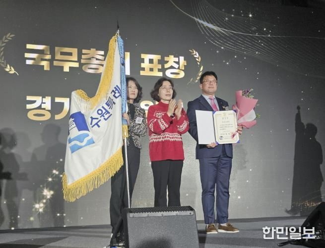 김현수 수원시 제1부시장(오른쪽)과 수원시 관계자들이 수상 후 기념사진을 찍고 있다.