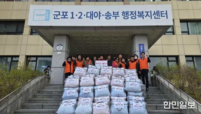 군포1동 이불지원