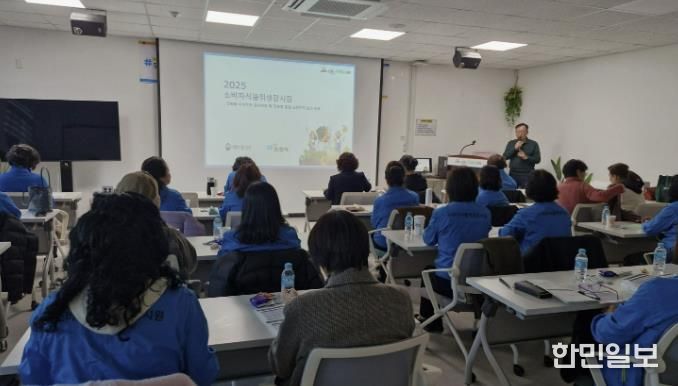 포천시, 소비자식품위생감시원 워크숍 개최