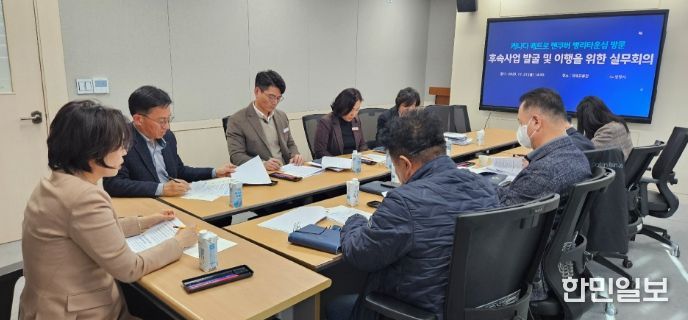 광양시, 랭리타운십과 국제우호도시 협약 후 첫 실무회의