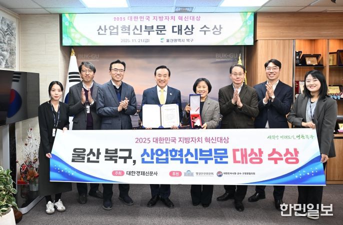 21일 박천동 북구청장이 상장과 상패를 전해 받은 후 직원들과 기념촬영을 하고 있다.