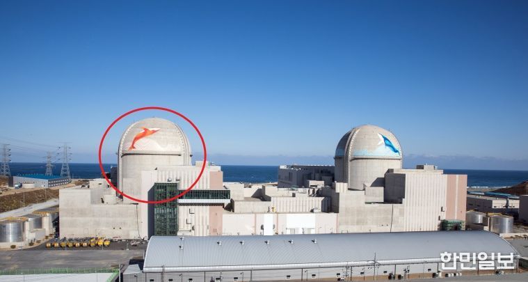 신한울1호기, 터빈 자동정지