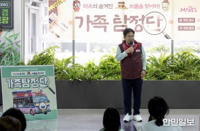 마포순환열차와 연계한 다양한 프로그램이 진행되고 있는 마포구