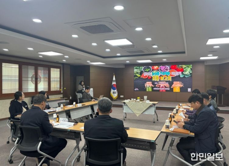 남해군, 농산물가공제품 개발 용역 최종보고회