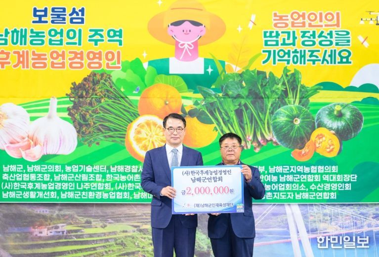 대한전문건설협회, 후계농업경연인, 여성인력개발센터, 류길자, 도로보수원