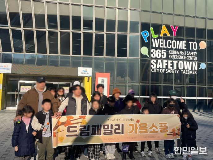 가족이 함께하는 특별한 가을 나들이