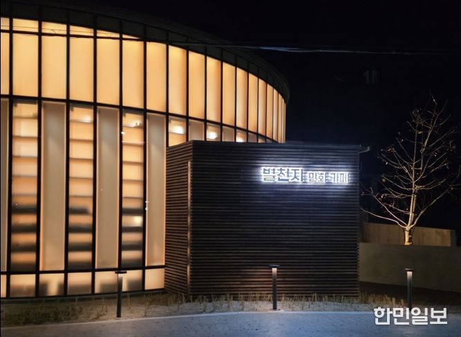 만화카페 전경(야간)