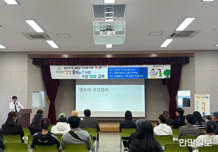 구강,영양 교육