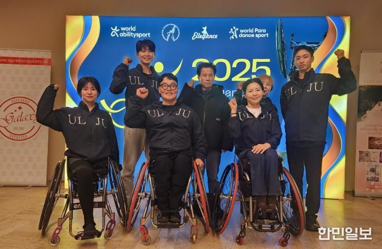 울주군 장애인댄스스포츠팀, 세계선수권대회 3관왕 쾌거