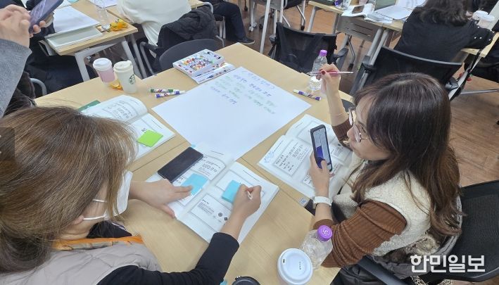 초등 개념기반 탐구수업∙평가 교원역량 강화 연수