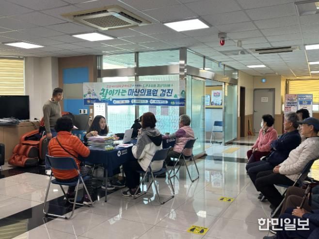 함안군, ‘찾아가는 마산의료원 무료검진’ 실시