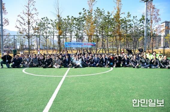 제5회 거제시체육회장기 여성풋살대회 성료