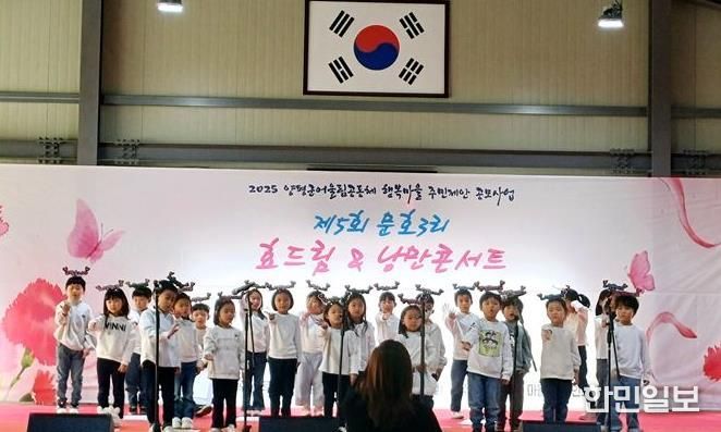 양평군 서종면 문호3리, 제5회 '효드림 & 낭만콘서트' 성황리에 개최
