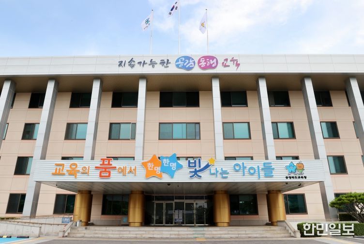 윤건영 교육감, 소통과 협력으로 충북교육 미래 설계